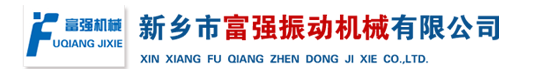 青島普利光威通信設(shè)備有限公司